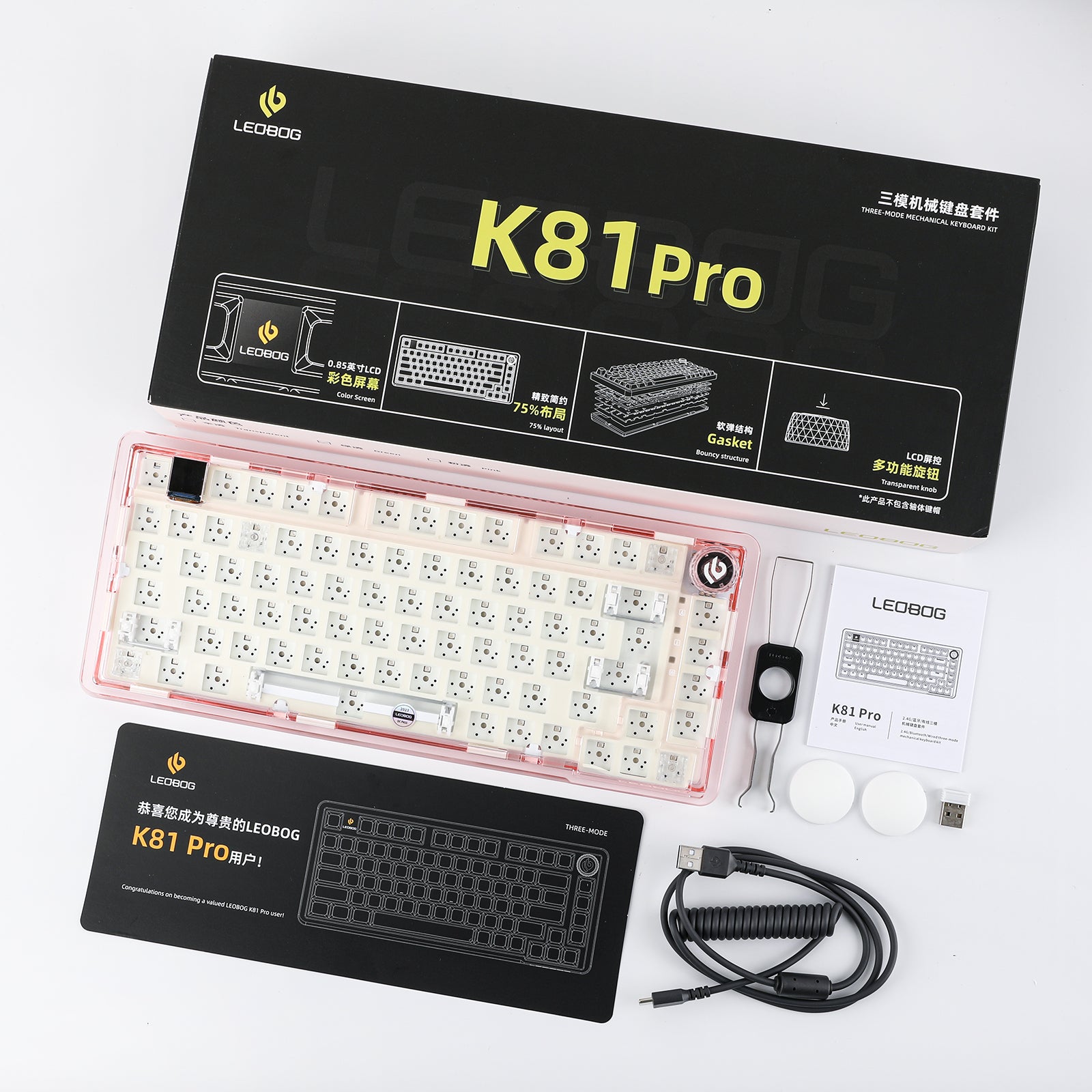 LEOBOG K81 Pro 75% Wireless Mechanical Keyboard Kit with LCD Display