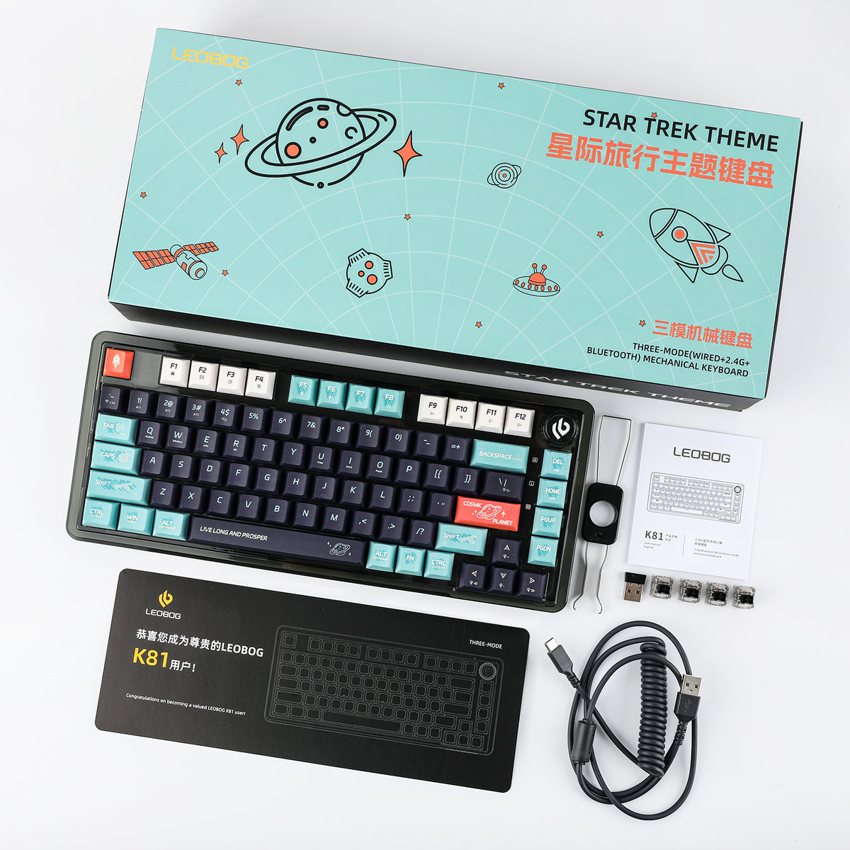 Commando K81 LEOBOG K81 75% Wireless Mechanical Keyboard