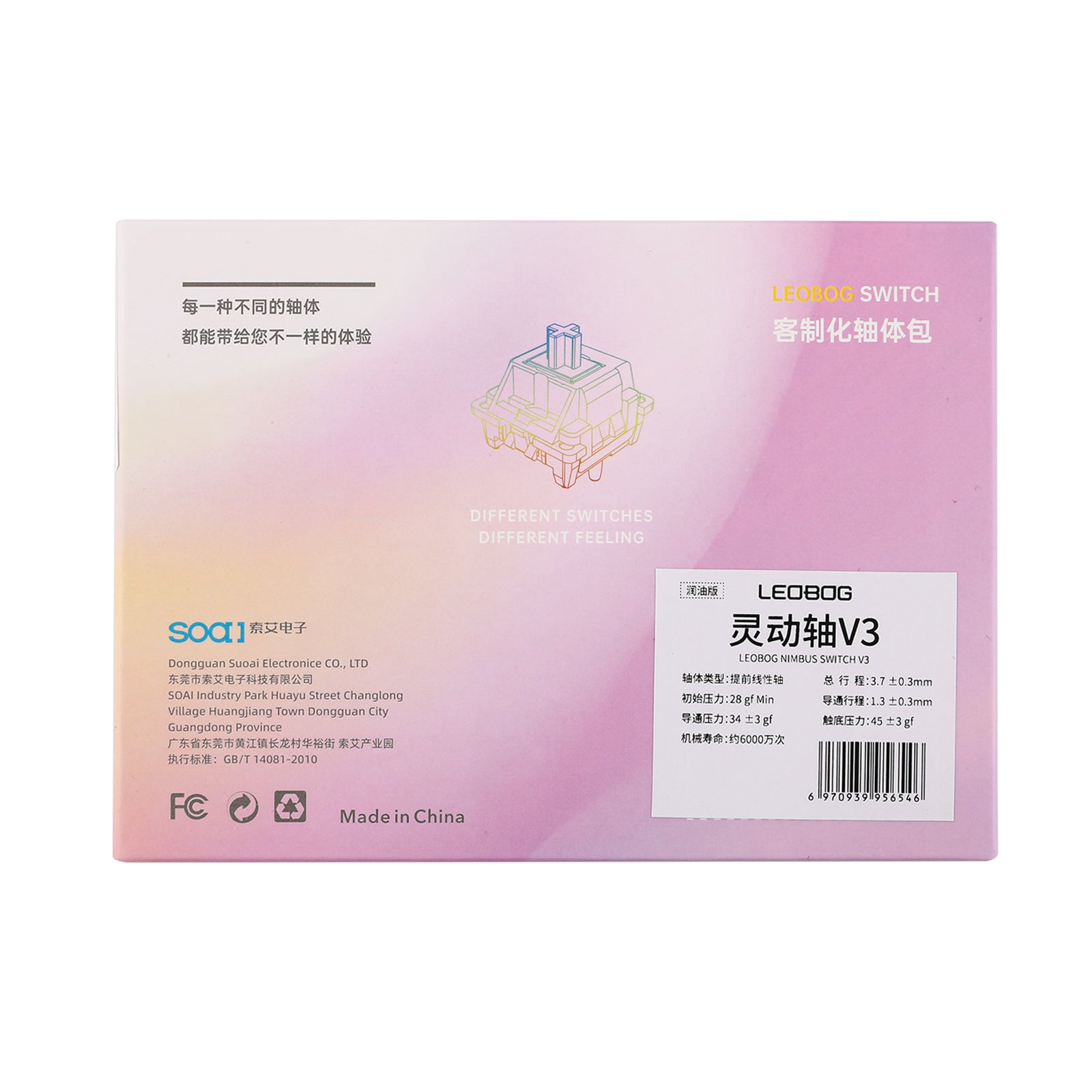 LEOBOG Chive Linear Switch V2